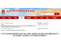 農(nóng)業(yè)農(nóng)村部等六部門全國(guó)推廣“土地入股”！快來看看你能成“股東”嗎？