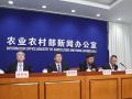 農(nóng)民咋能多掙錢？農(nóng)業(yè)部說有四條路！