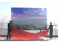 磁縣因常務理事單位邯鄲市禾下土種業(yè)有限公司得獲“國字號”殊榮！