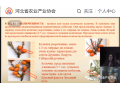 看看協(xié)會一周做了啥？（9.19-9.25）