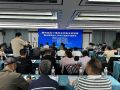 看看協(xié)會(huì)一周做了啥?。?.19-5.25）