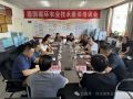 看看協(xié)會(huì)一周做了啥！(7.14-7.20)